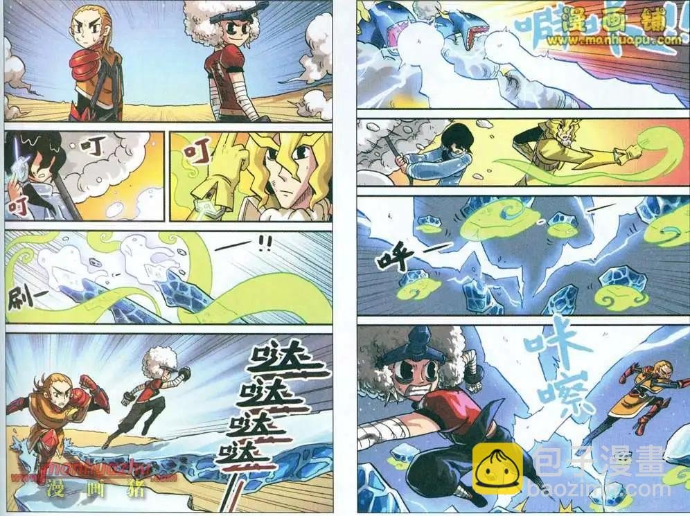 33话