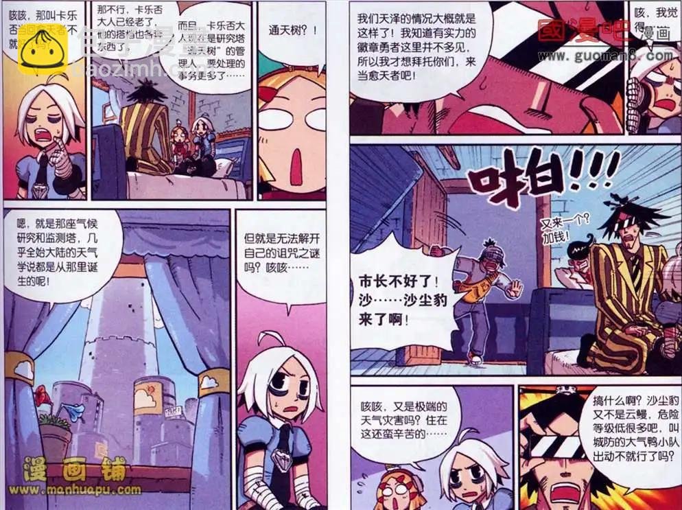 34话