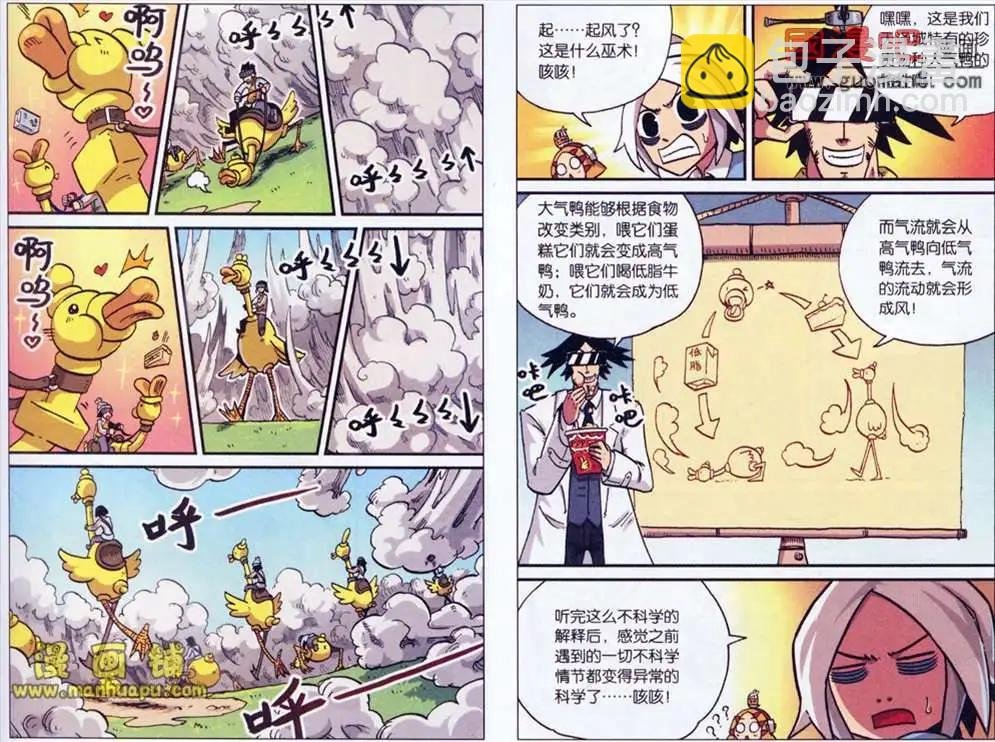 35话