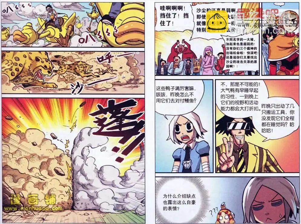 35话
