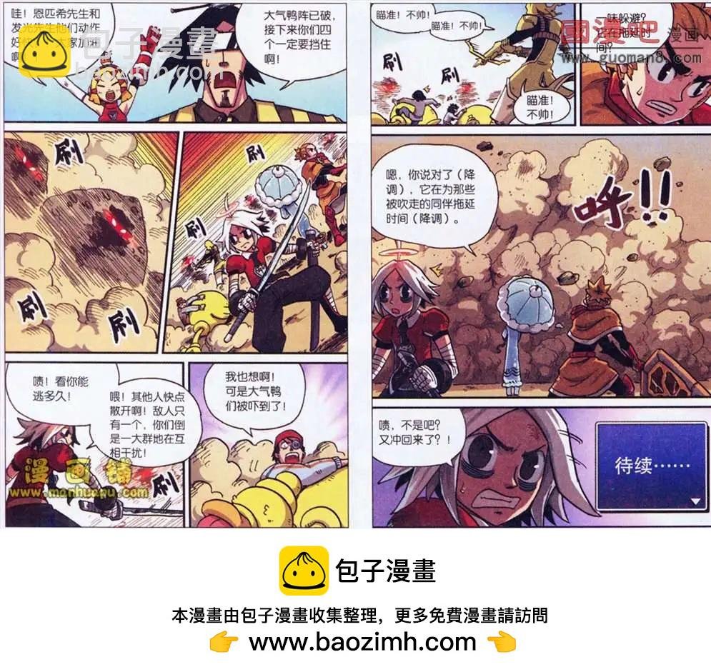 35话