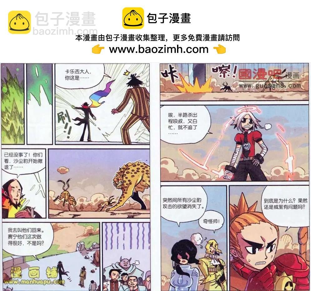 36话