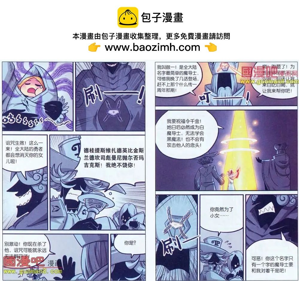 38话