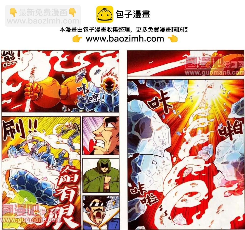 39话