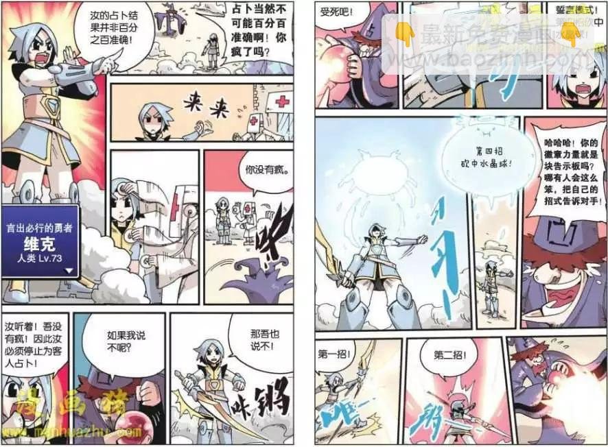 4话