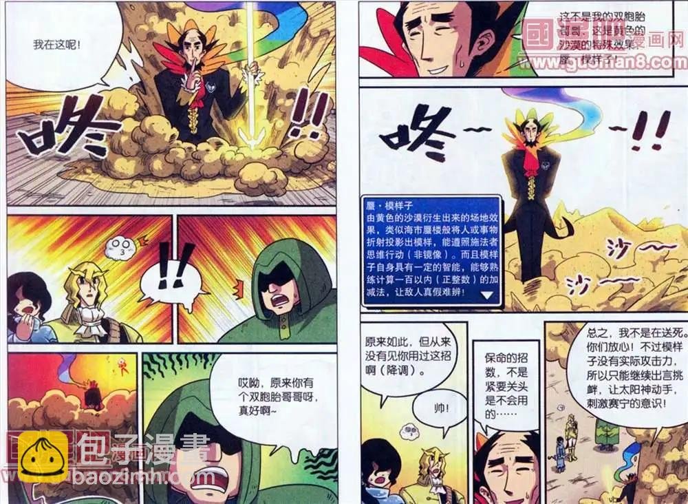 40话