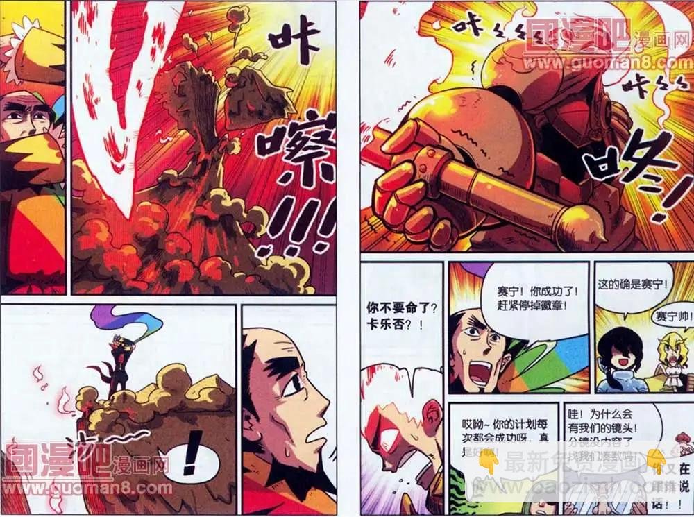 40话