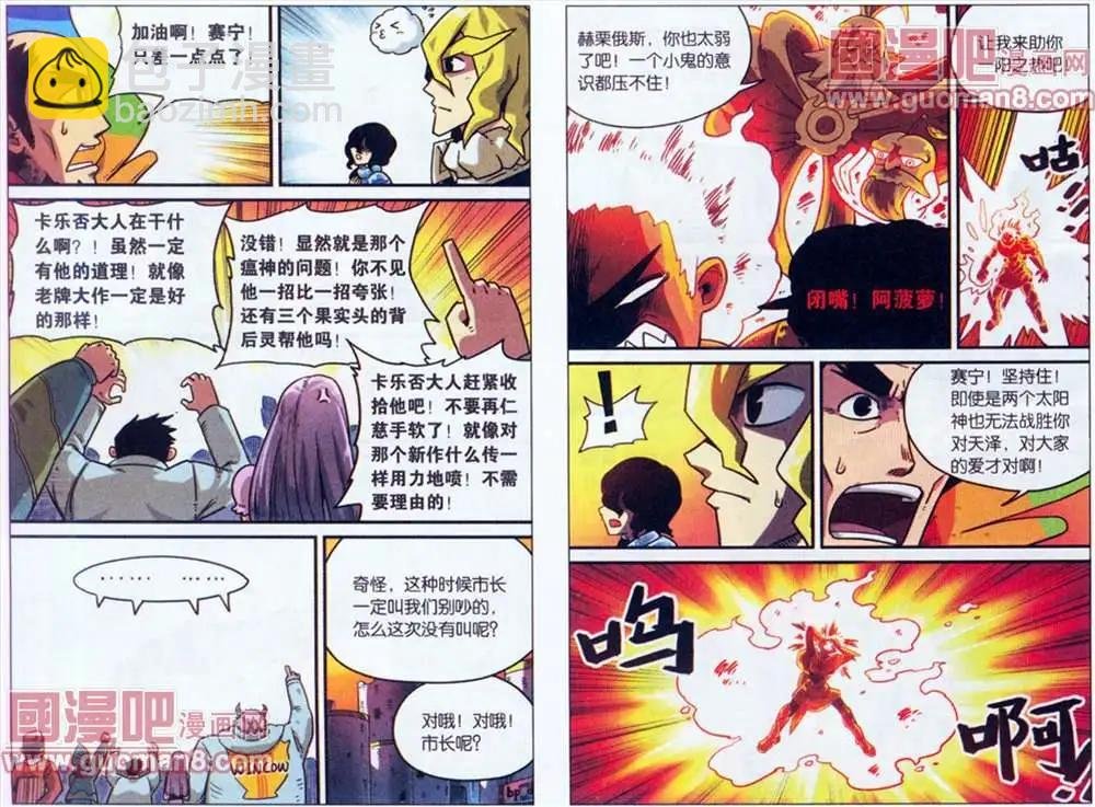 40话