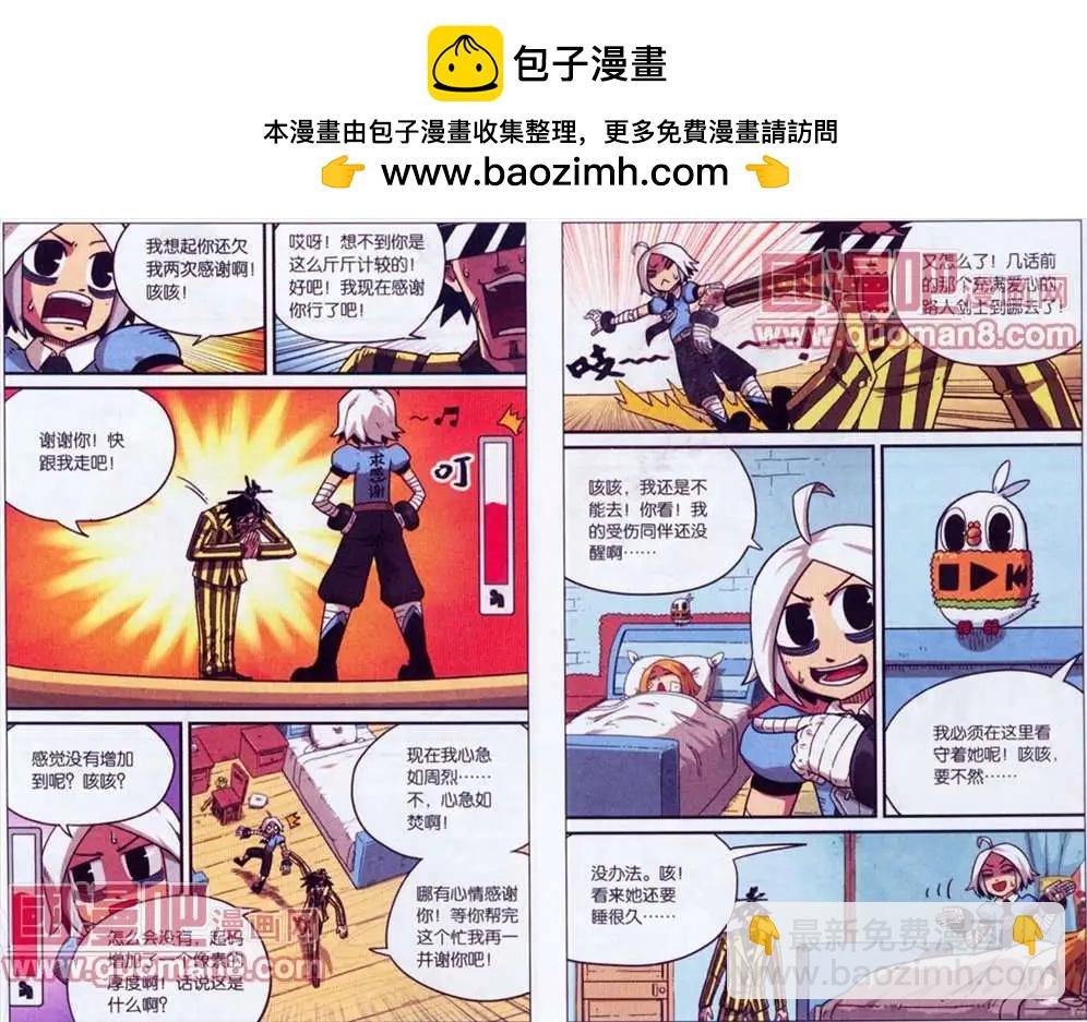 41话