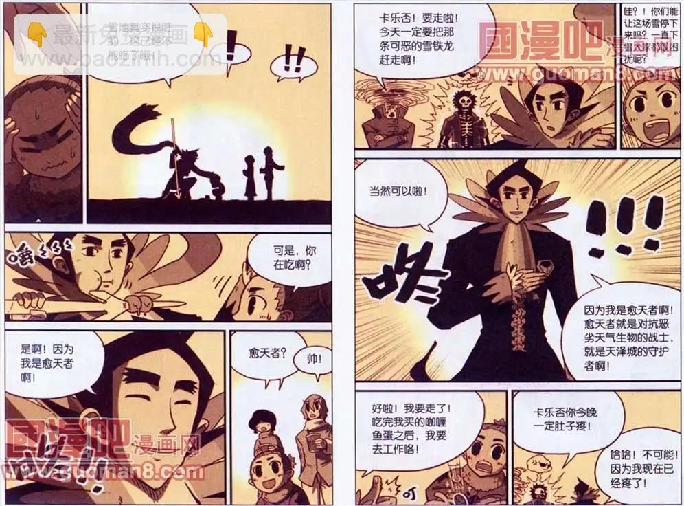 41话