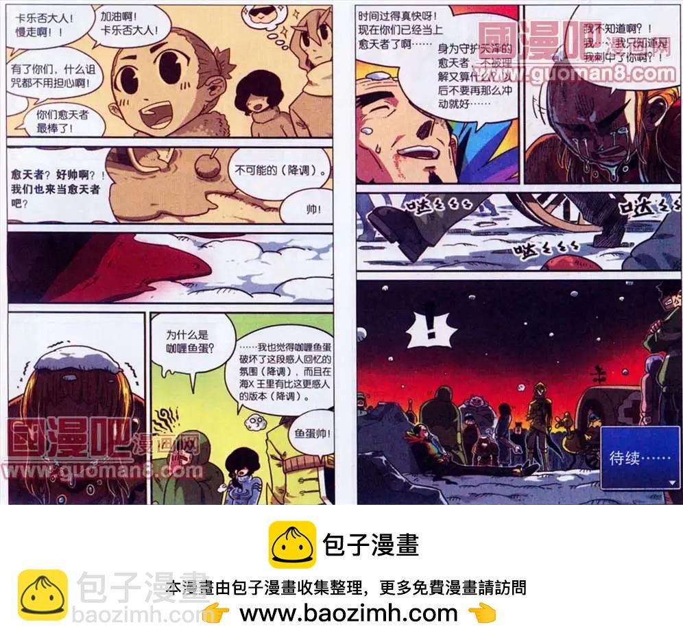 41话