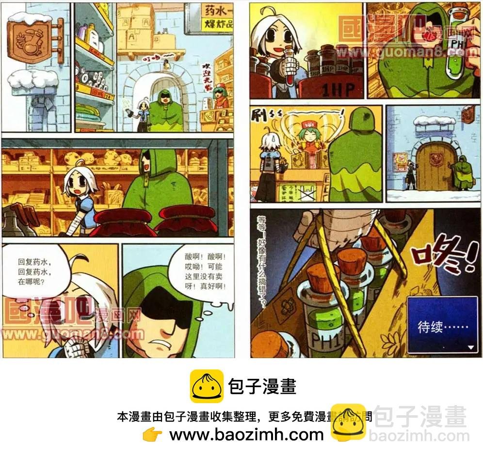 42话
