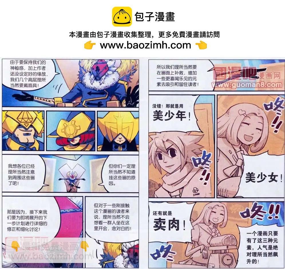 43话