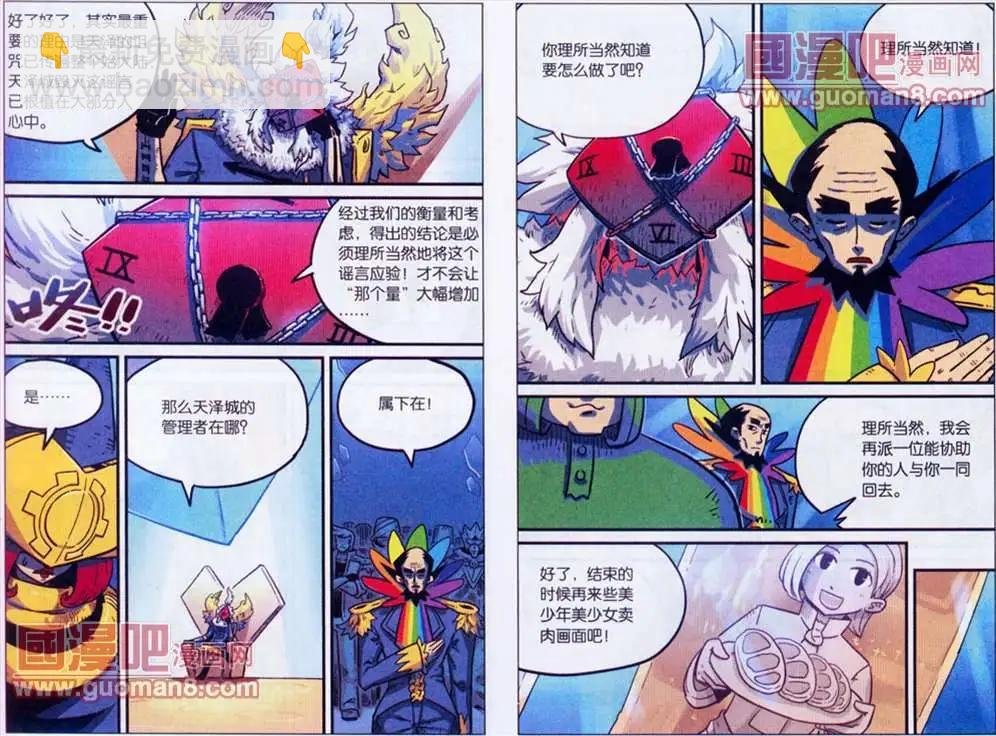 43话