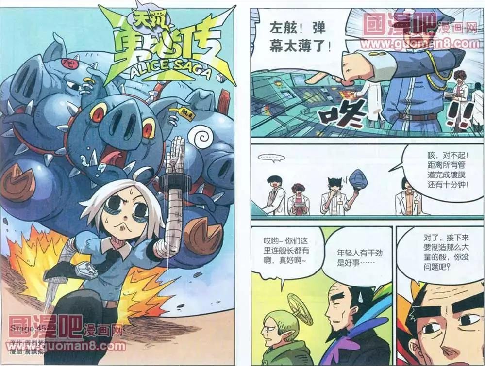 45话