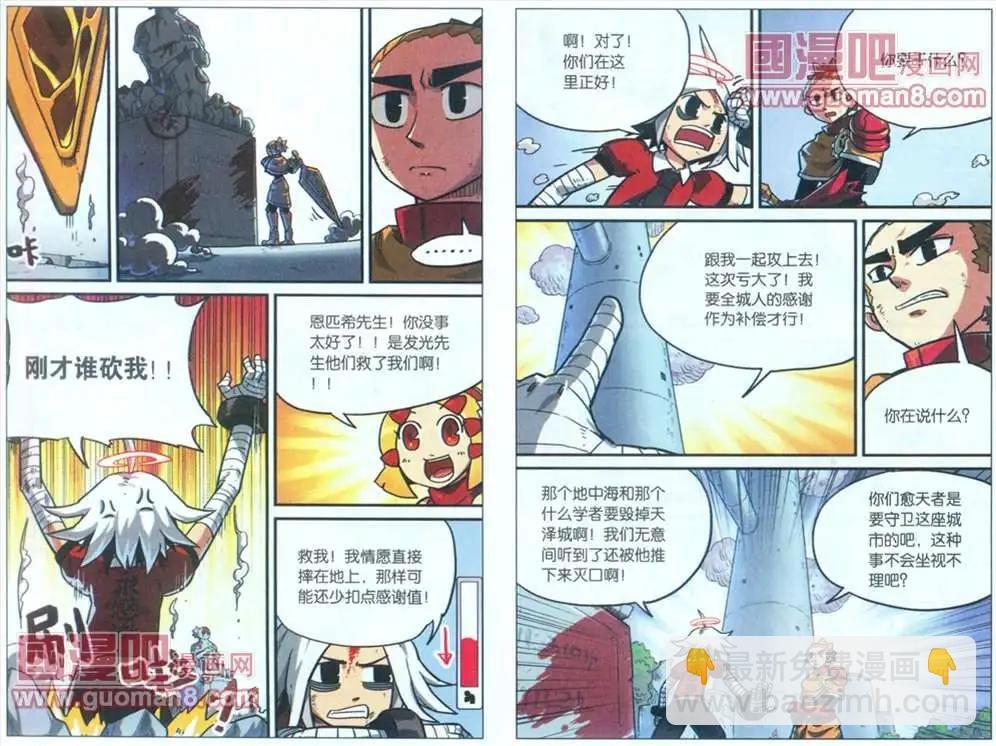 46话