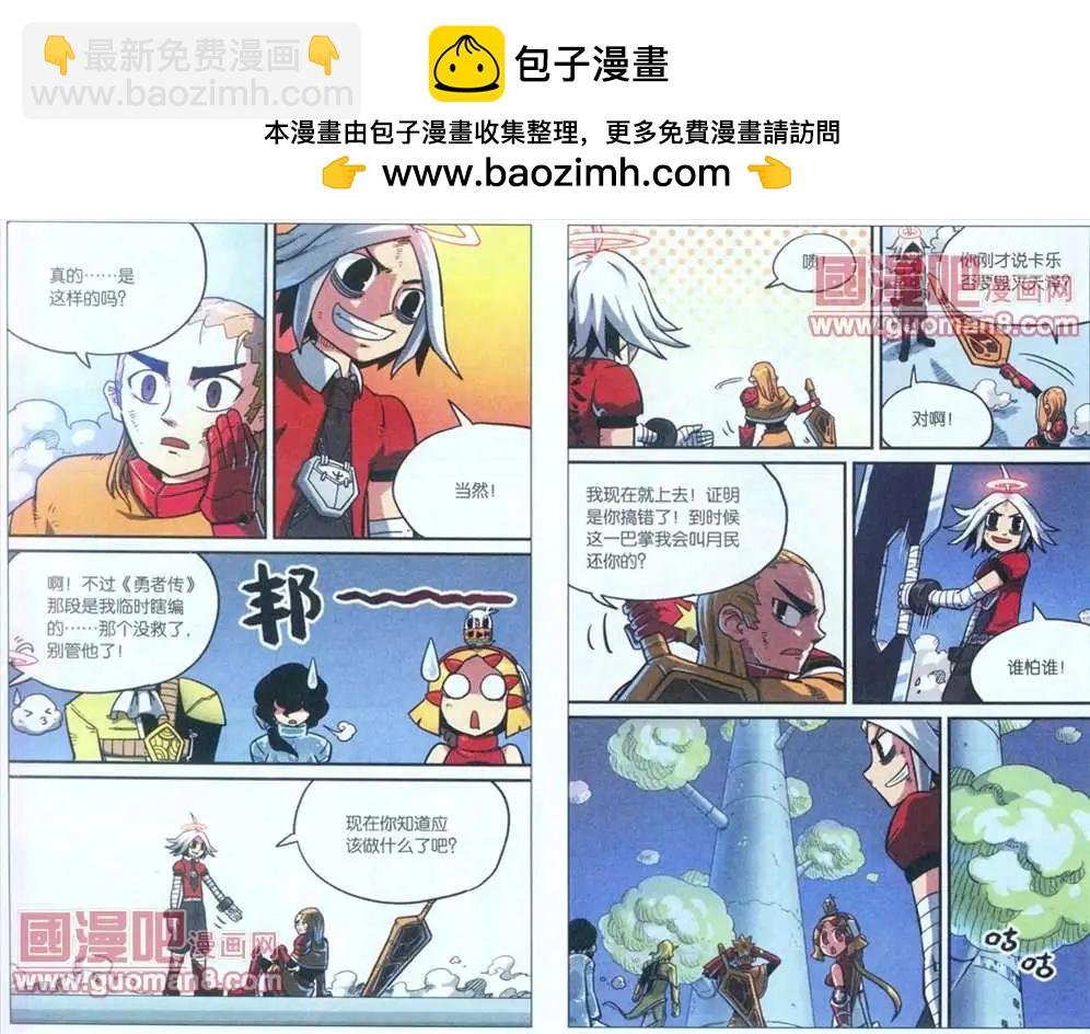 46话