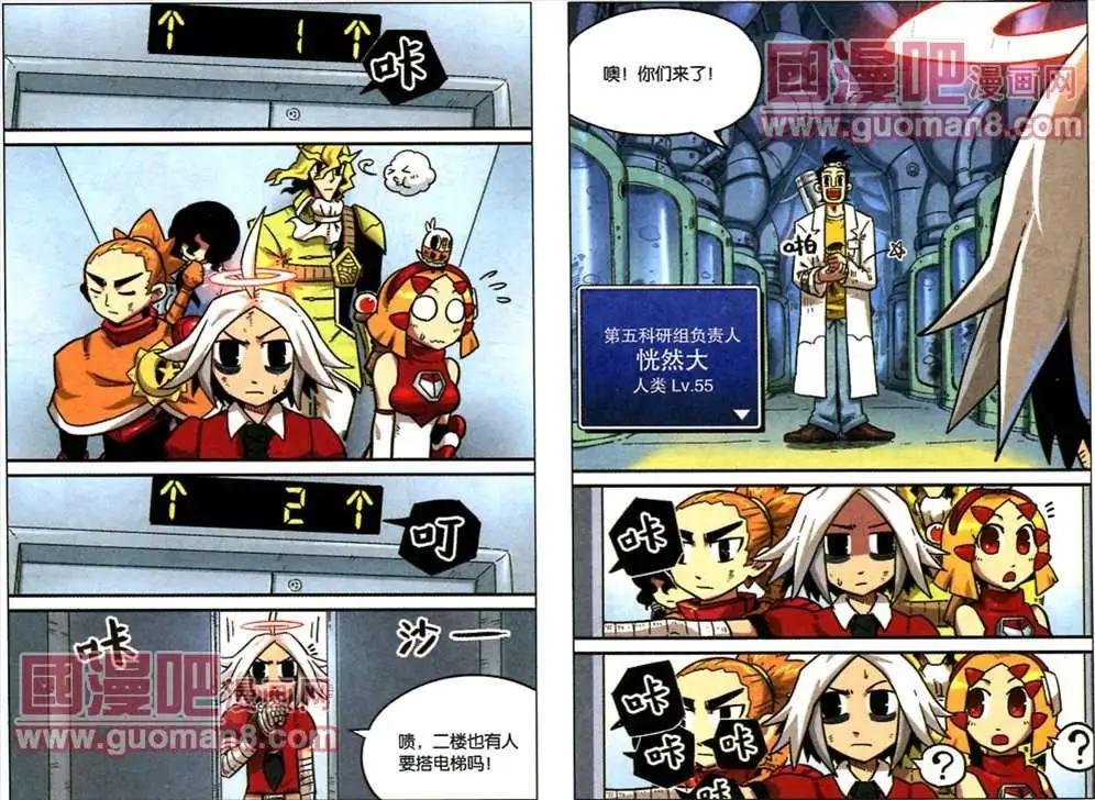 47话
