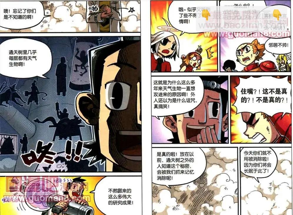 47话