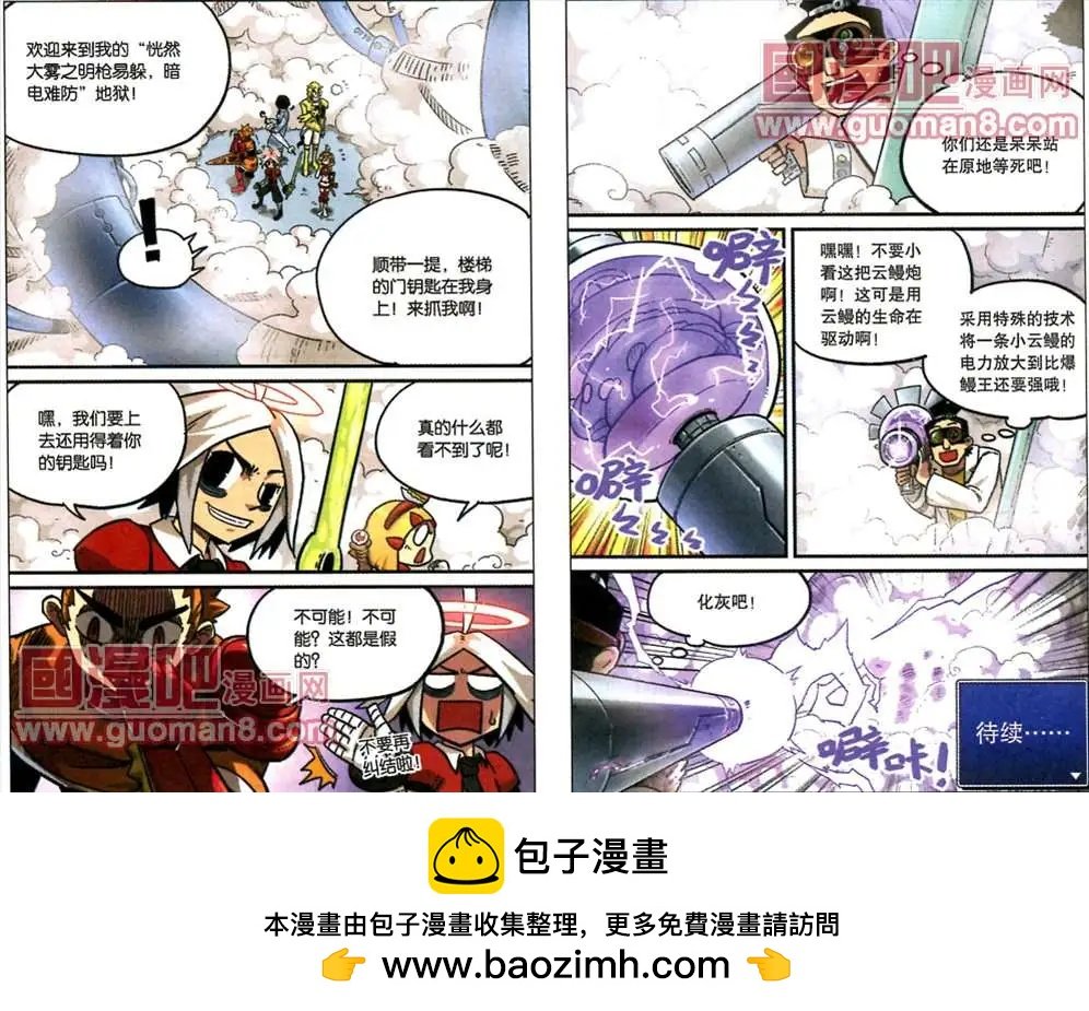 47话