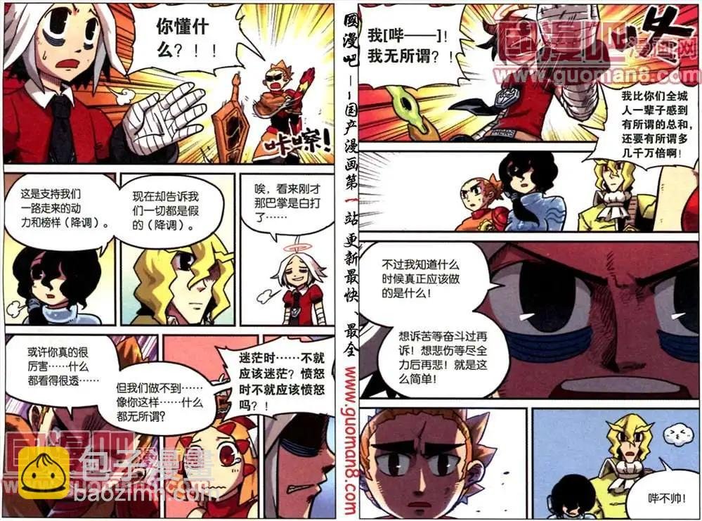 48话