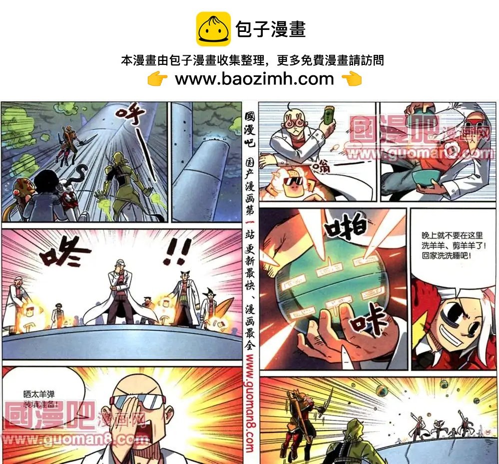 49话