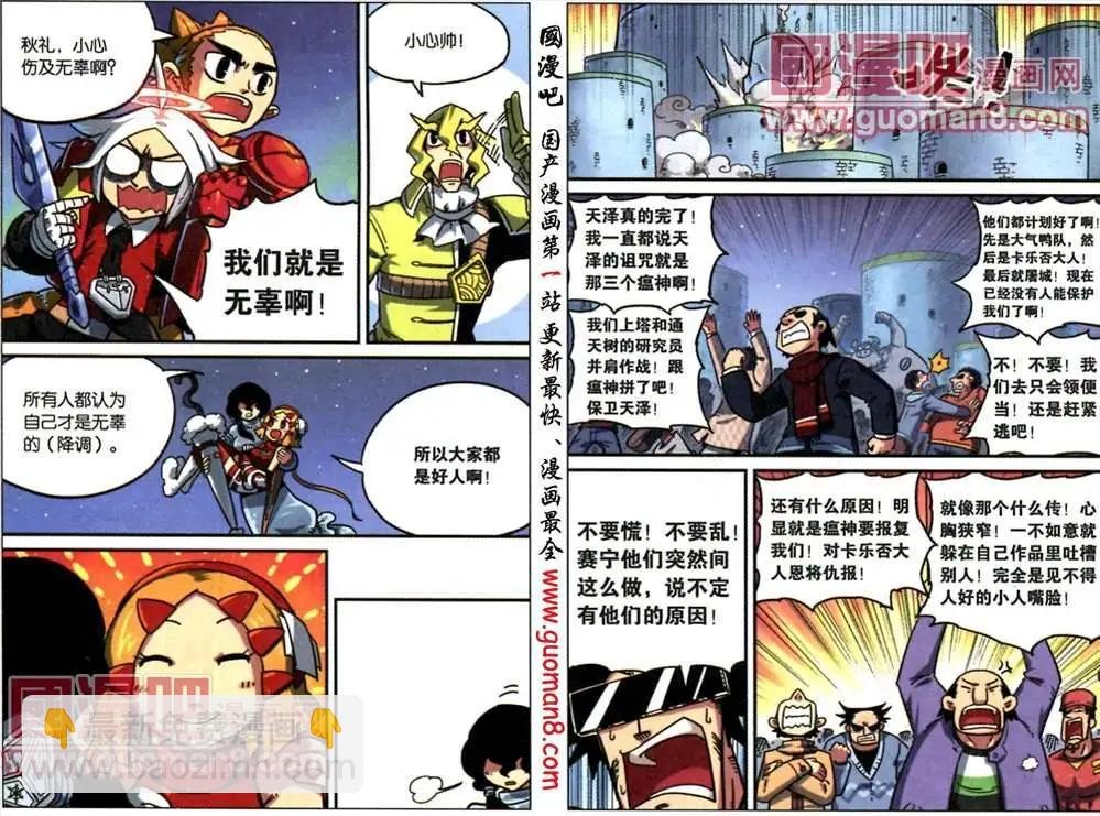 49话