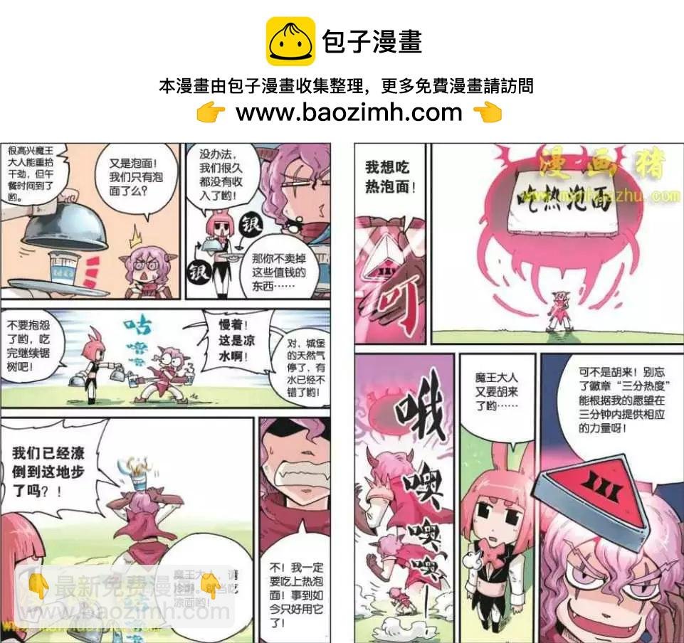 5话