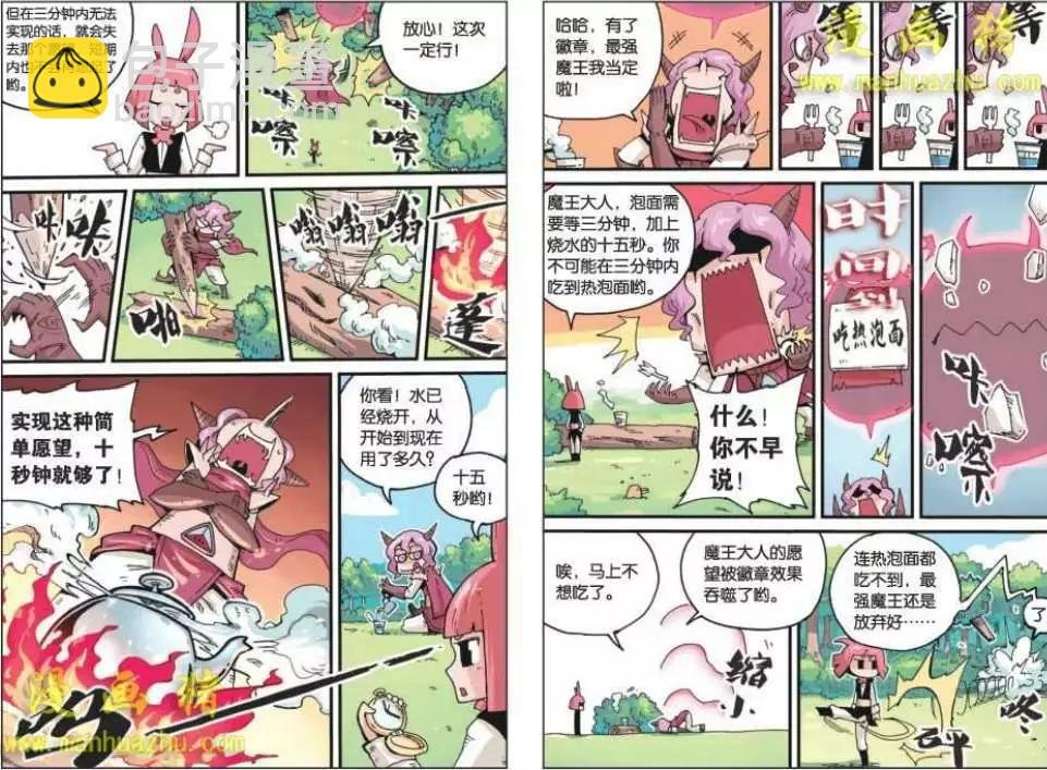 5话