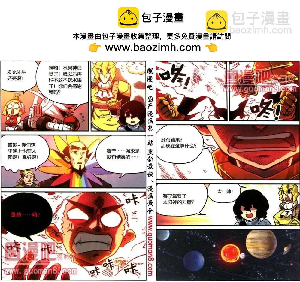 51话