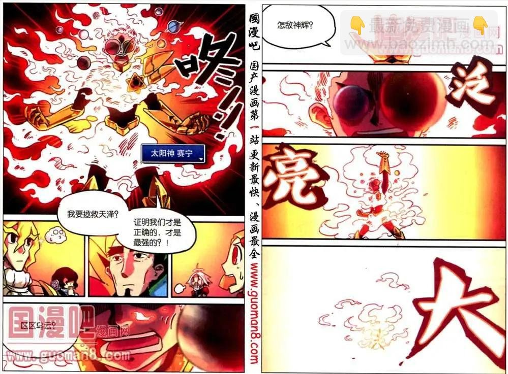 51话