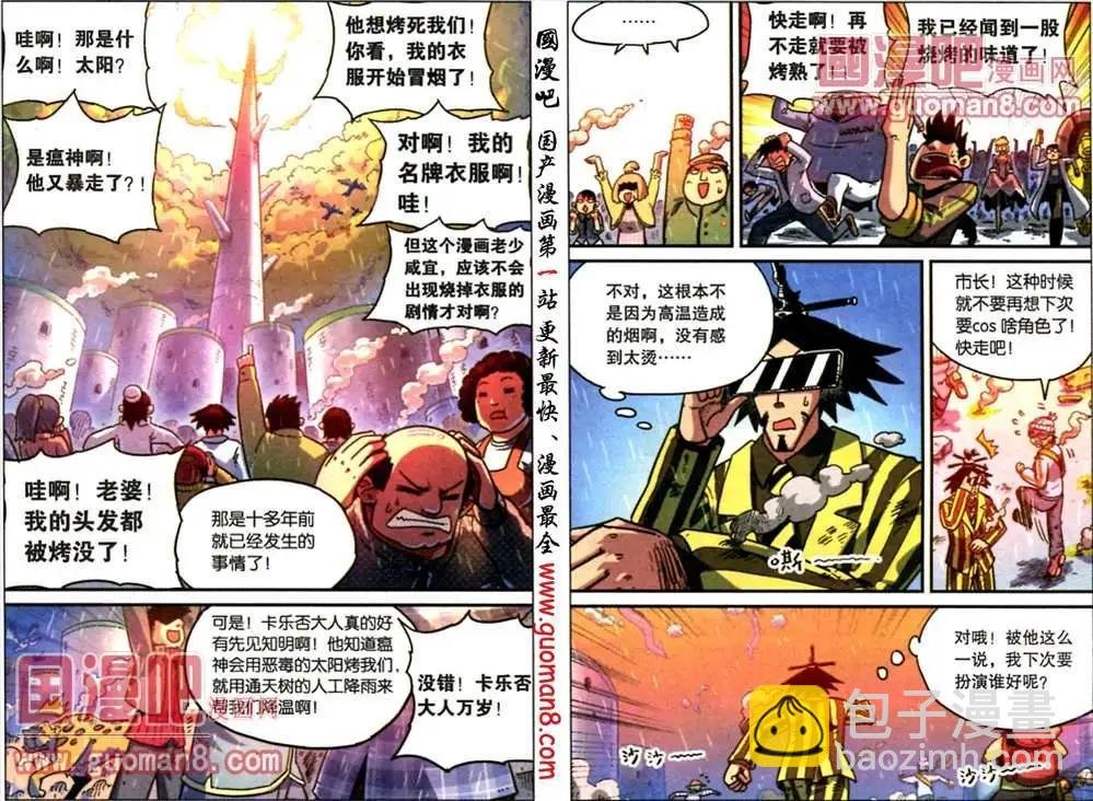 51话