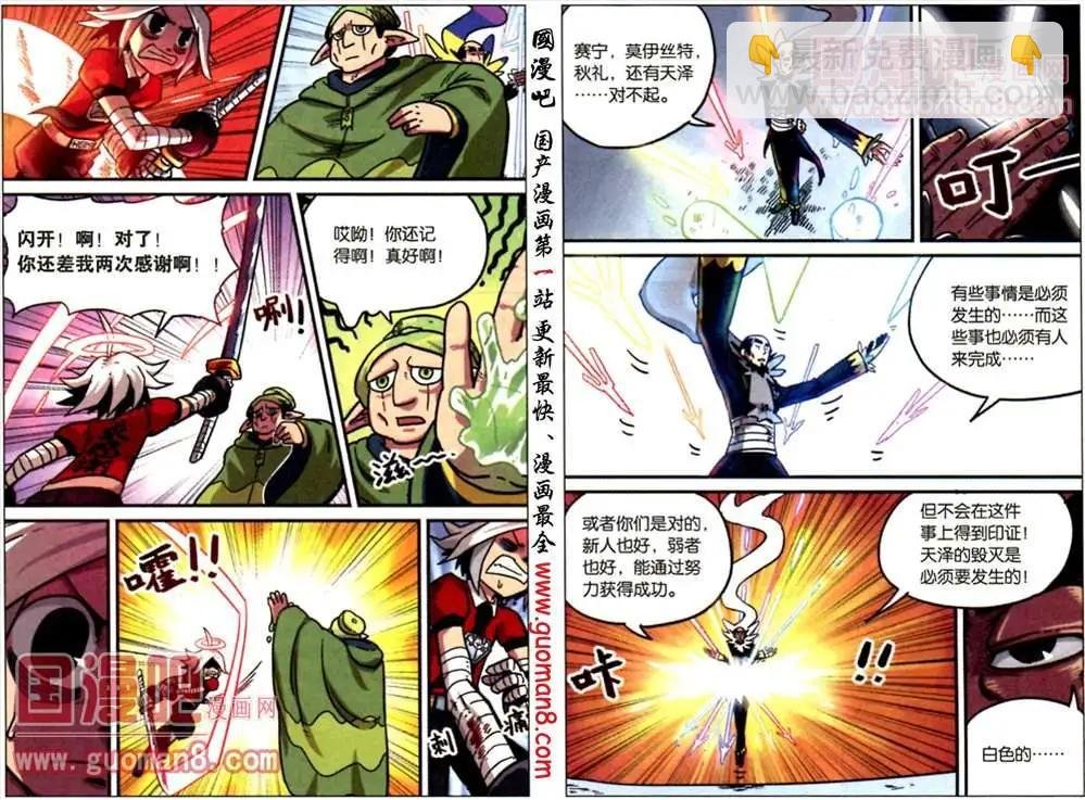 51话