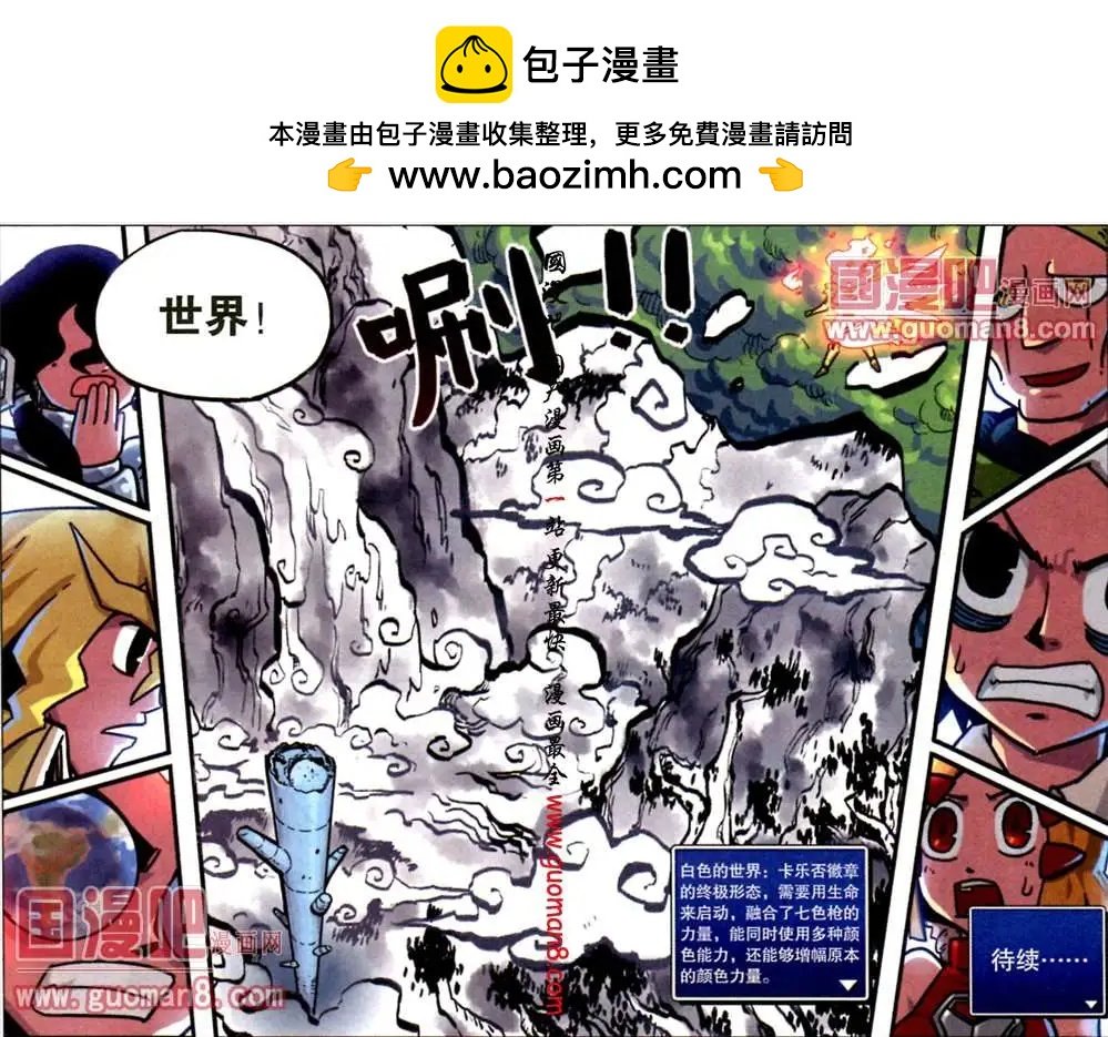 51话