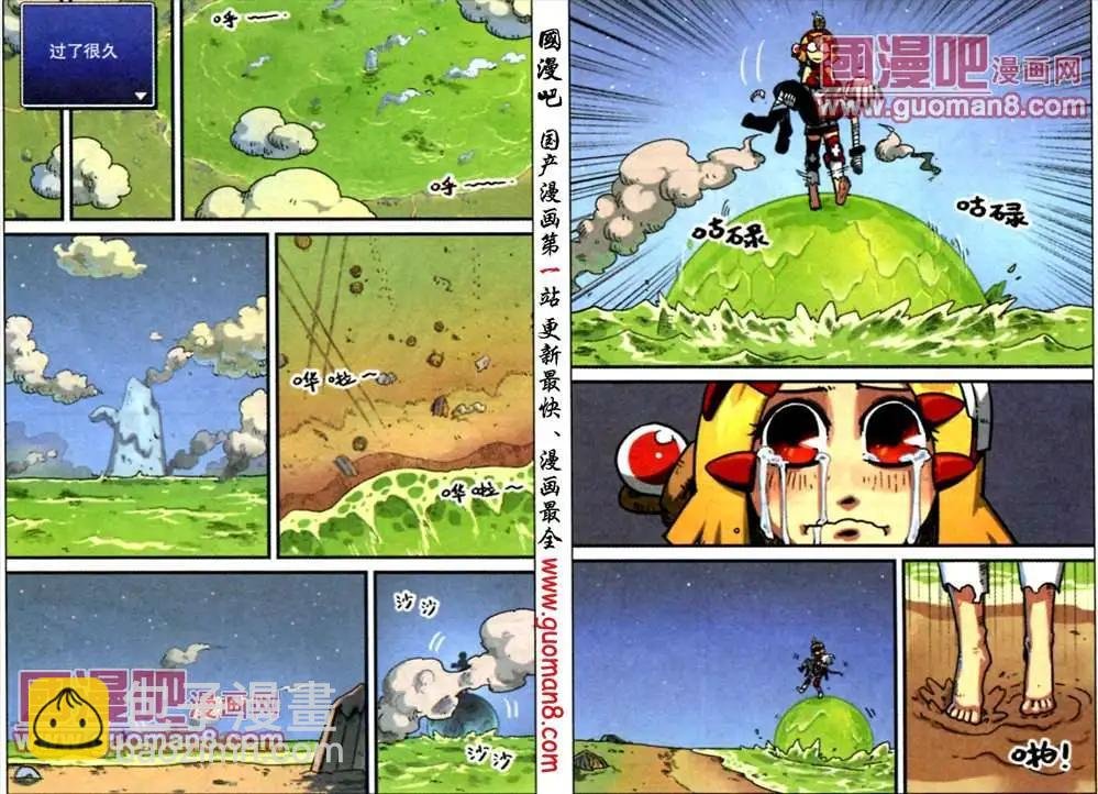 53话
