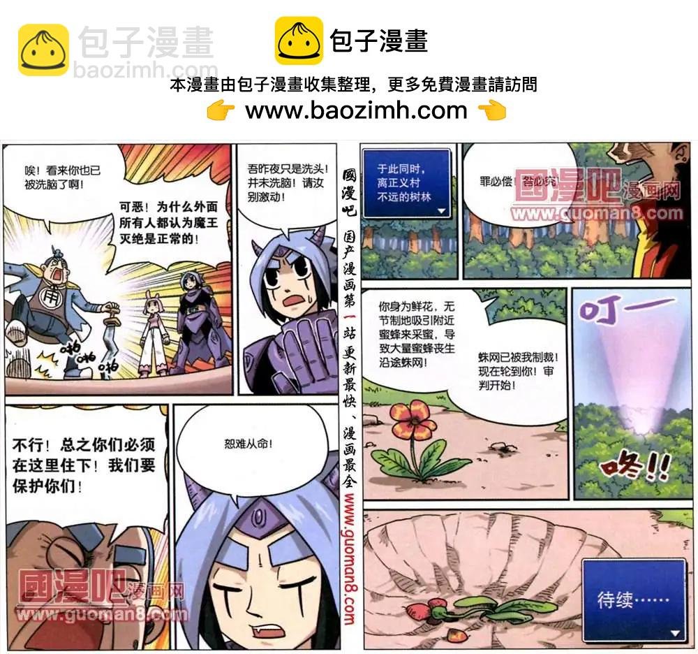 54话