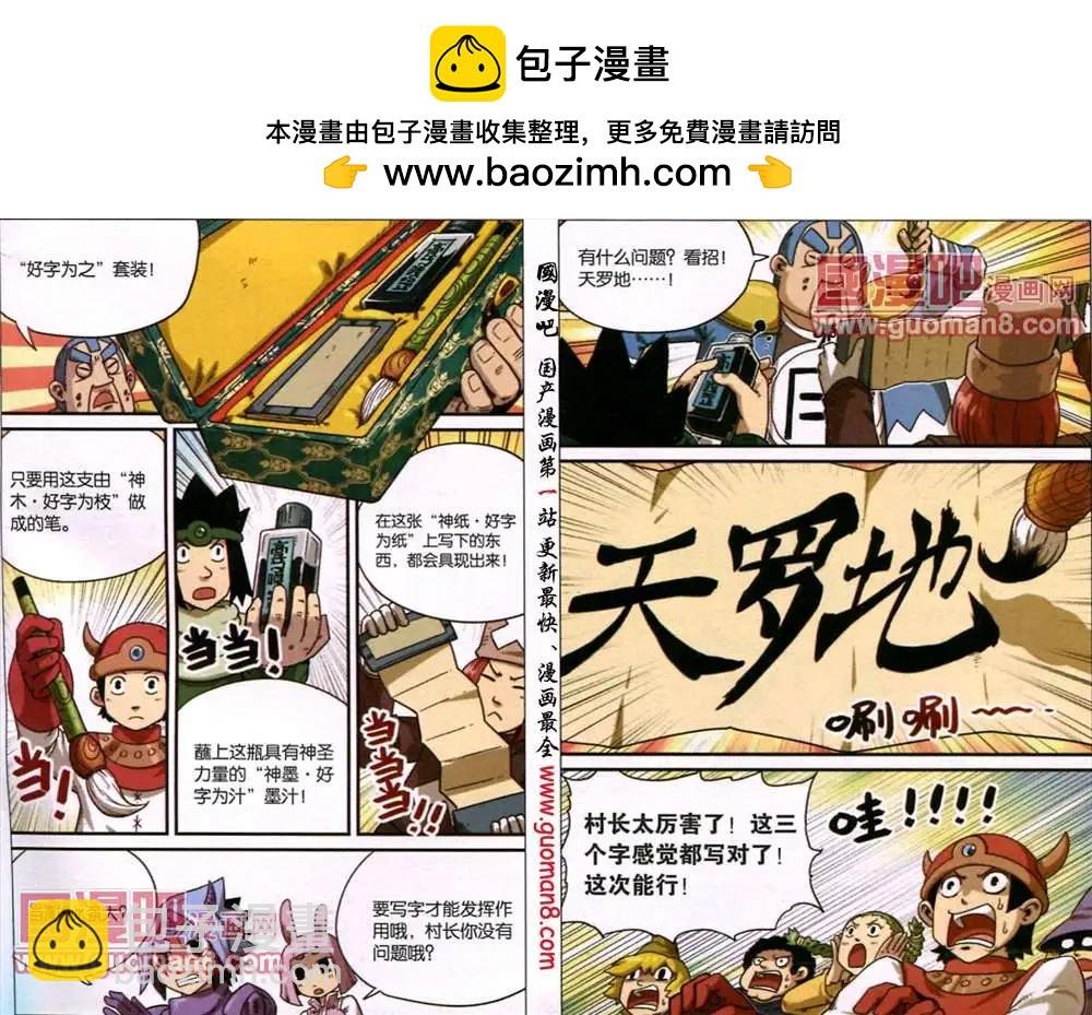 55话