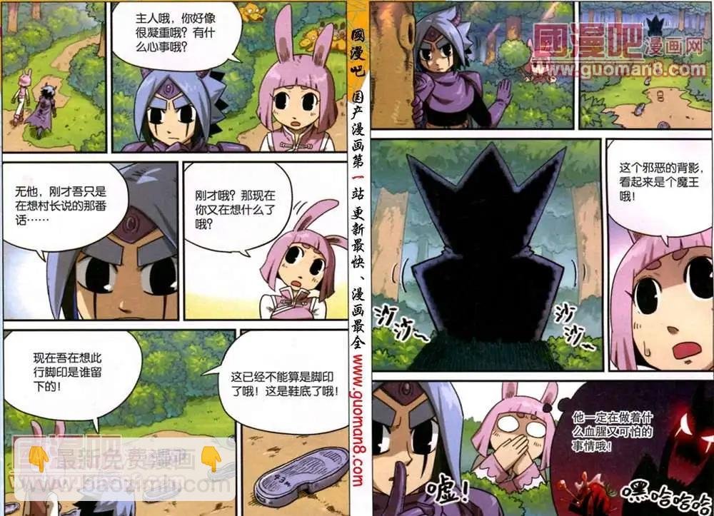 55话