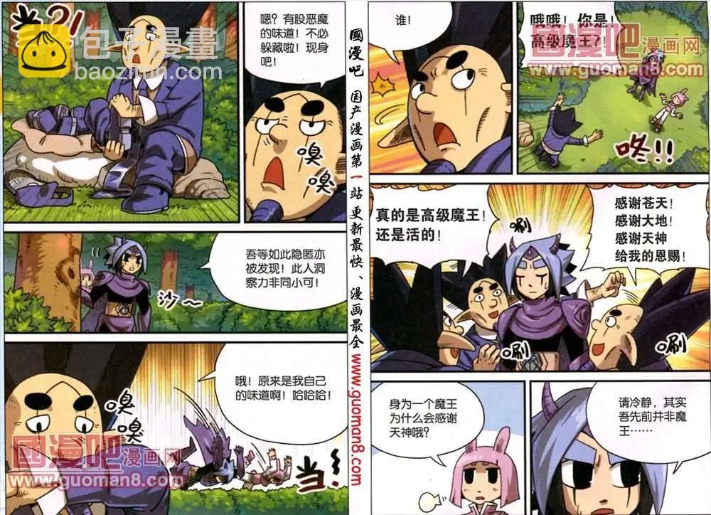 55话