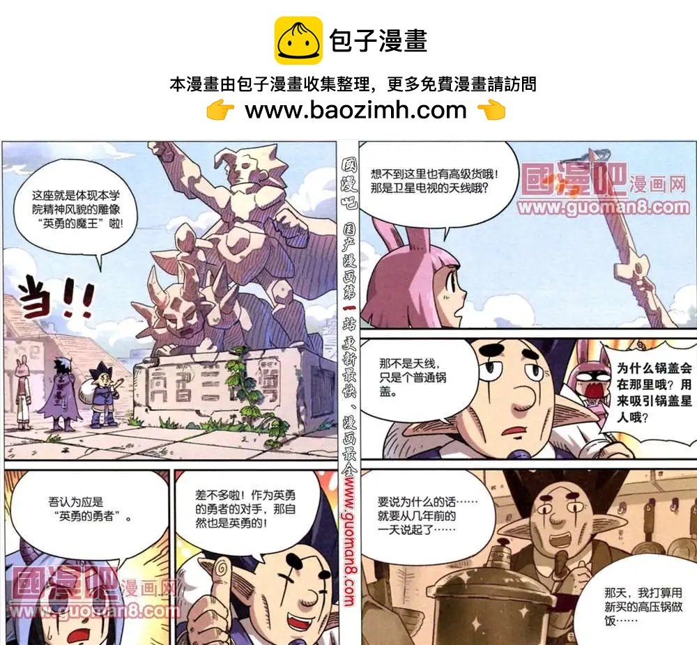 56话