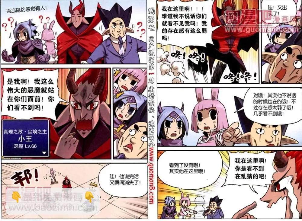 56话