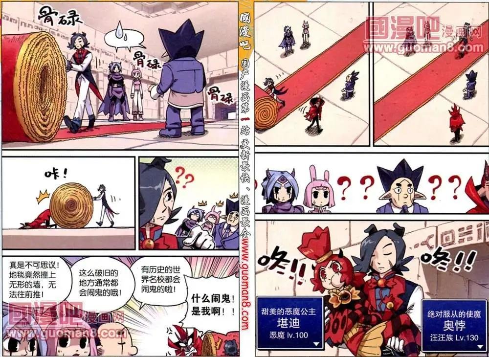 56话