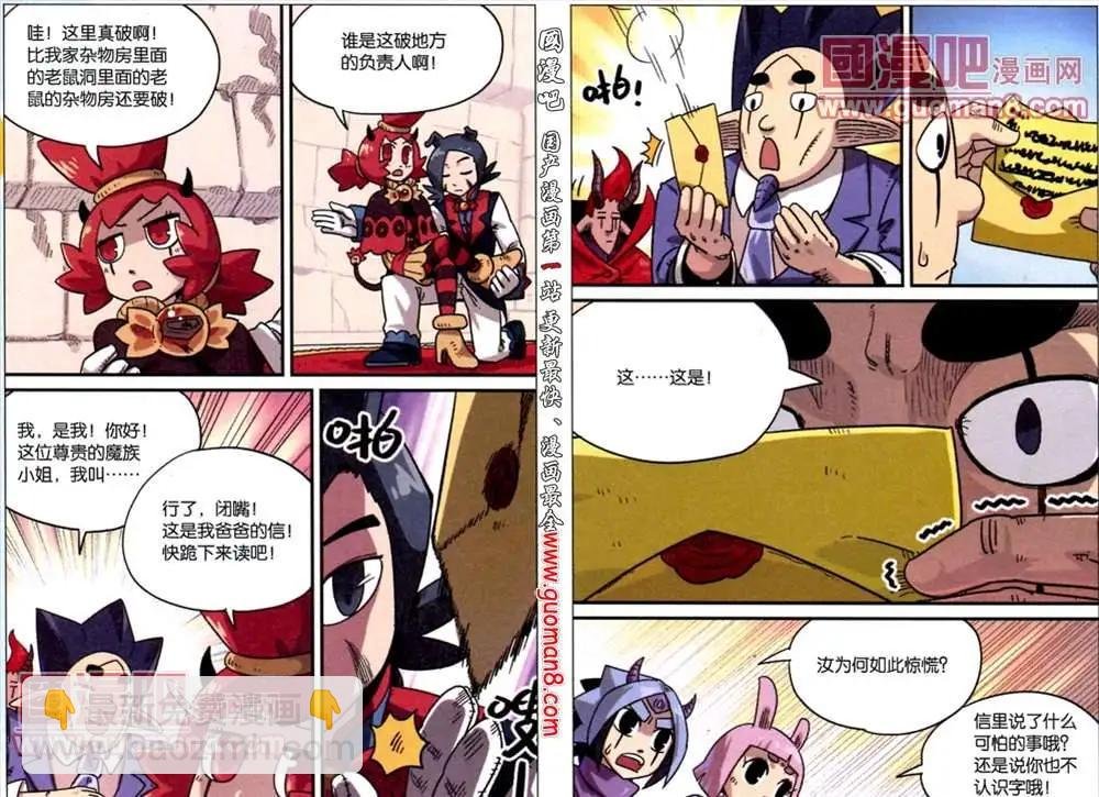56话