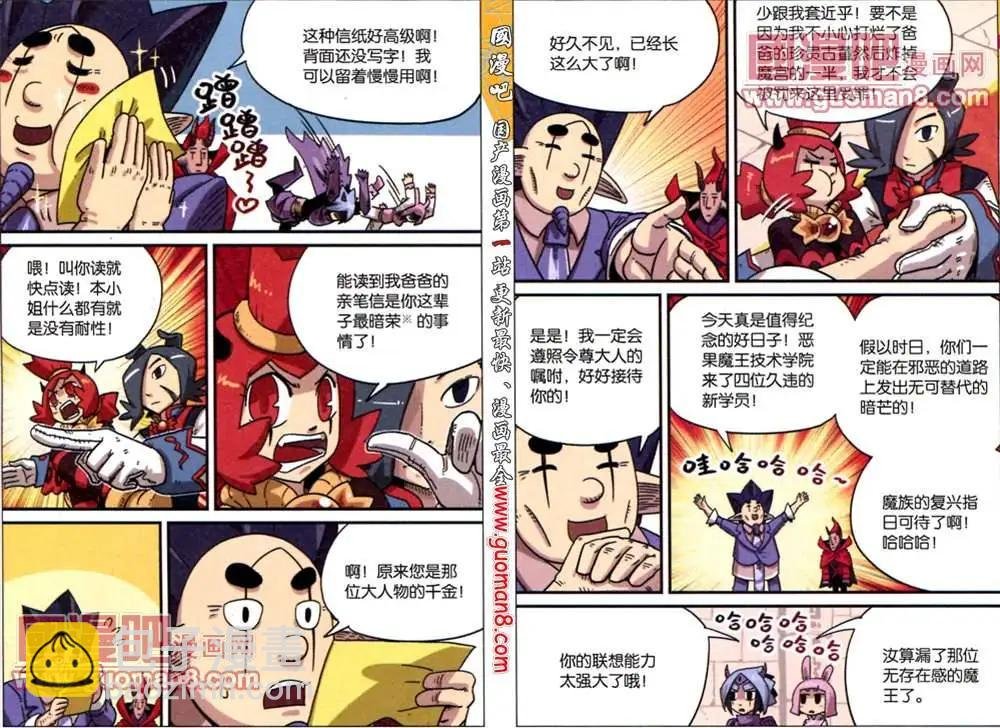 56话