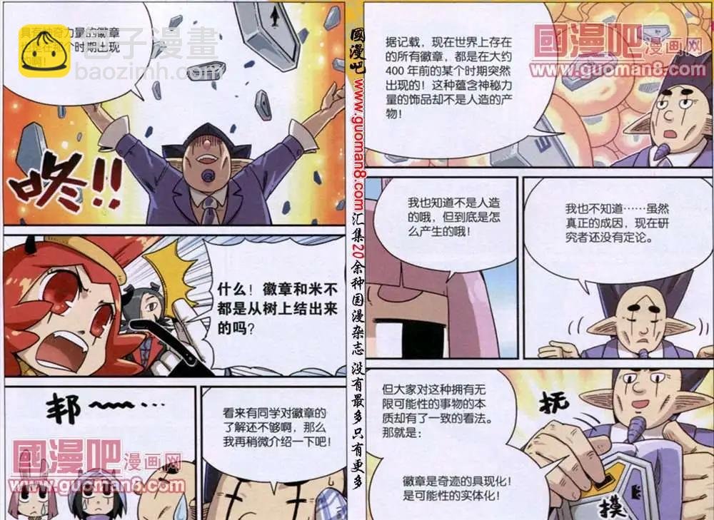 57话
