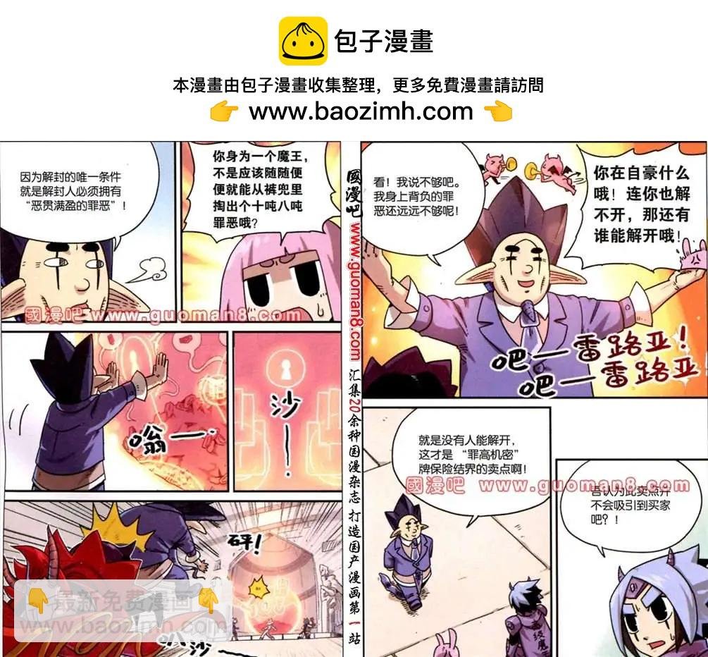 58话