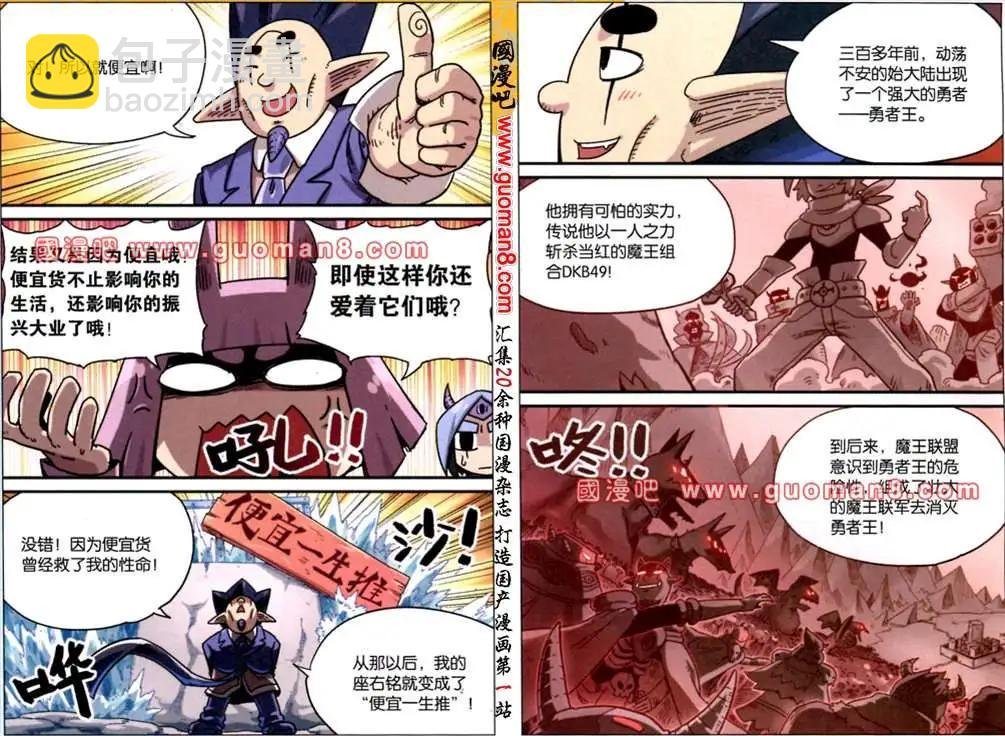 58话