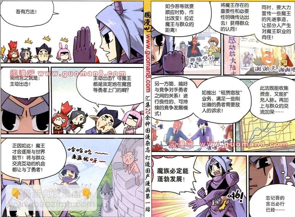 58话