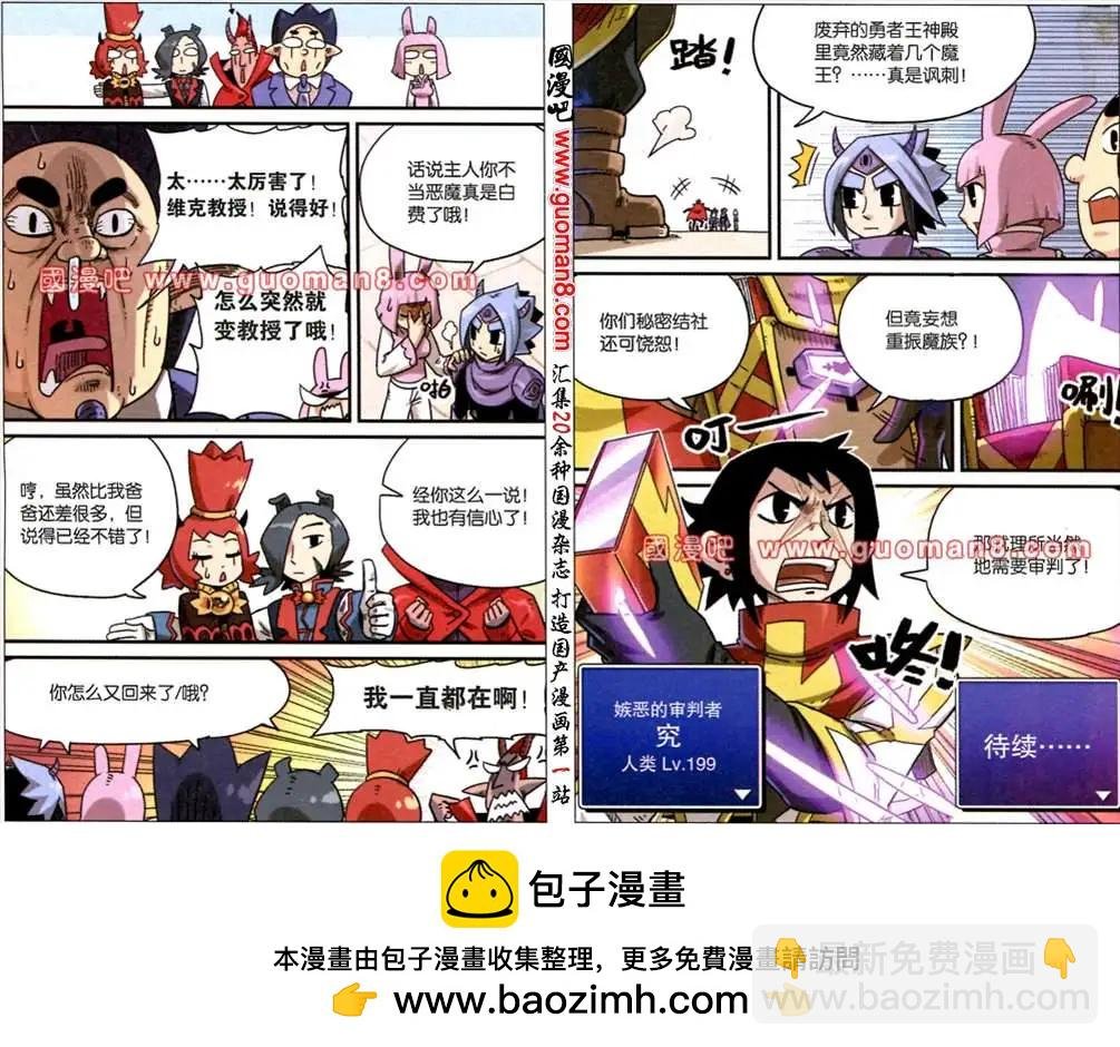 58话