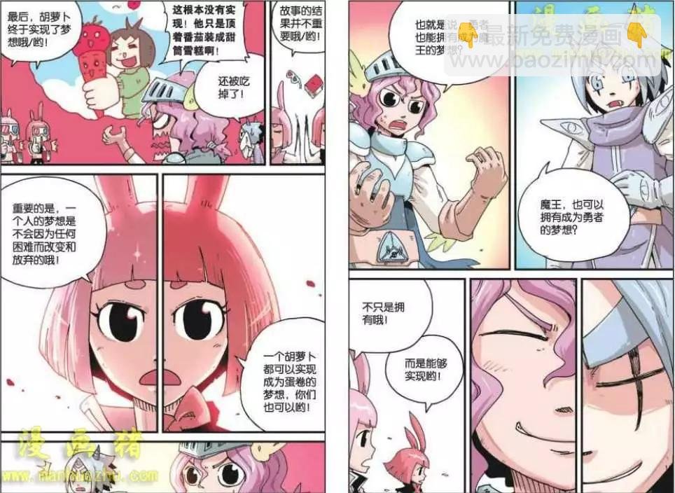 6话